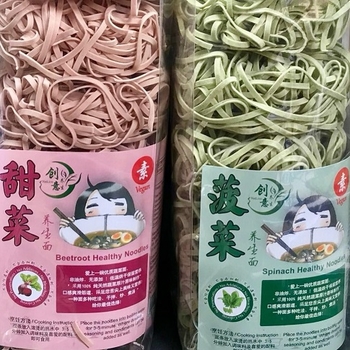 Image Spinach Healthy Noodle 菠菜养生面 300grams