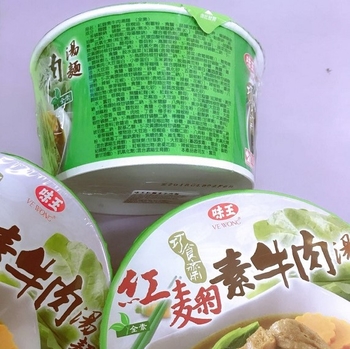Image Hong Ju Niu Rou 味王 - 红麴牛肉碗面 90grams