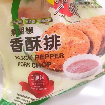 Image Black Pepper Soy Chop 全广 - 黑胡椒香酥排 300grams