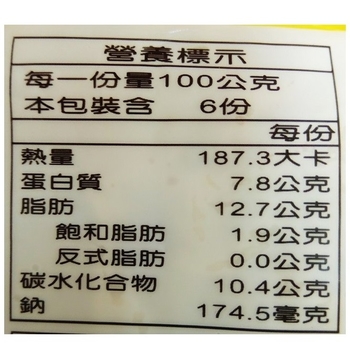 Image Beancurd Tofu Bai Ye 谷统 - 百叶豆腐 (3 pieces) 600 grams 