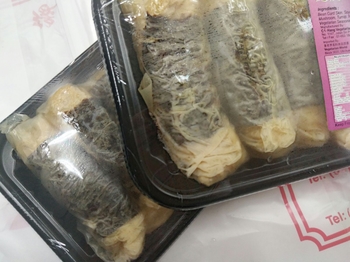 Image Seaweed Prawn 紫菜虾 (10 pieces)