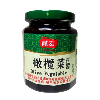 Image Olive Vegetable Taiwan 龍宏 龙宏橄榄菜拌酱(纯素) 280grams