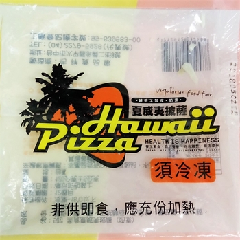 Image Vegetarian Hawaiian Pizza 夏威夷披薩 (1 piece)  120grams