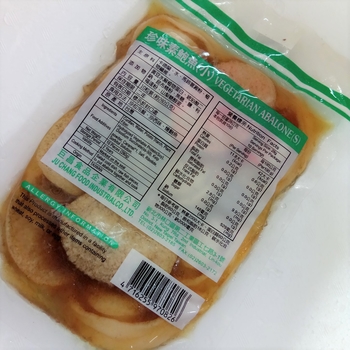Image Vegetarian Abalone Small 巨昌-小鲍鱼(10粒) 280grams