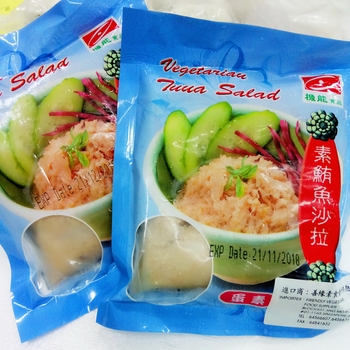 Image Tuna Salad 机能 - 鲔鱼沙拉(冰冻) 200grams