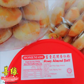 Image Honey Almond Ball A22 善缘 - 富贵花开杏仁粒 280grams