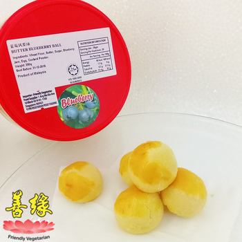 Image Butter Blueberry Ball A90 善缘 - 蓝莓凤梨球(罐) 350grams