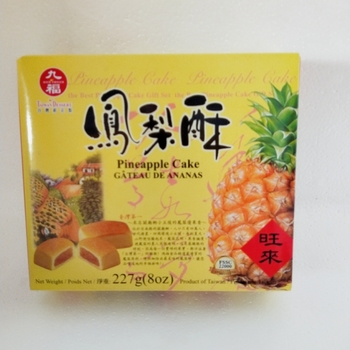 Image Pineapple Cake 鸿福 - 鳳梨酥 227grams