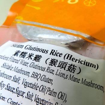 Image Friendly FV Foods Hericium Glutinous Rice 善缘猴头菇糯米鸡 2 pieces