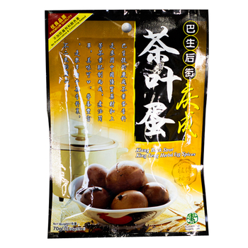 Image King Seng Herbal Egg 庆成 - 茶叶蛋 35grams
