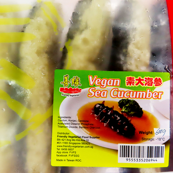 Image Vegan big sea Cucumber 善缘 - 大海参(5pcs) 530grams