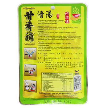 Image Herbs with Ginseng Soup 好美味 - 甘香补 40grams