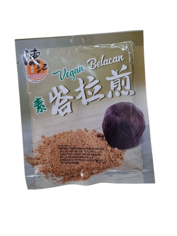 Image Balacan powder Belacan powder 陈记 - 峇拉煎粉 50 grams