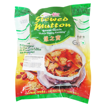 Image Vairy Stewed mutton 素仙子 - 燉羊肉 500grams