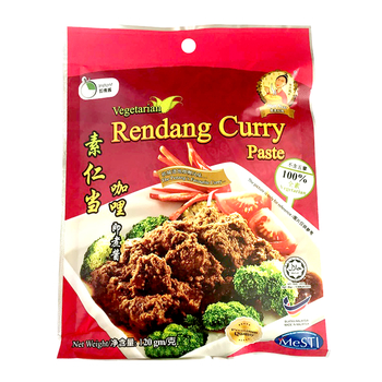 Image Rendang Curry Paste 娘惹 - 仁当咖哩即煮酱 120grams