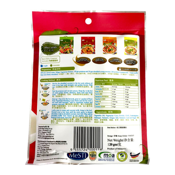 Image Rendang Curry Paste 娘惹 - 仁当咖哩即煮酱 120grams