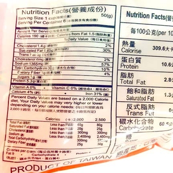 Image Mushroom Noodles 百福 - 香菇面线 300grams 