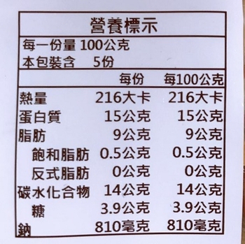 Image Braised Mutton 儒慧 - 酱烧羊肉 500grams