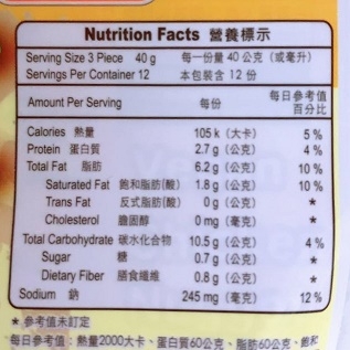 Image JC Lean Meat Ball 儒斋 - 赤肉羹 454grams 