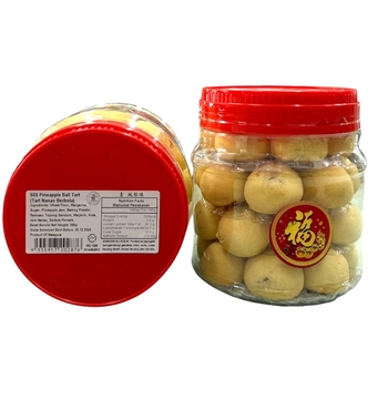 Image S88 Pineapple Ball Tart 凤梨球 (纯素)