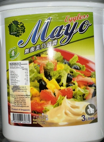 Image Kenbo Eggless Mayonise 康宝 - 无蛋美奶滋酱 3000grams