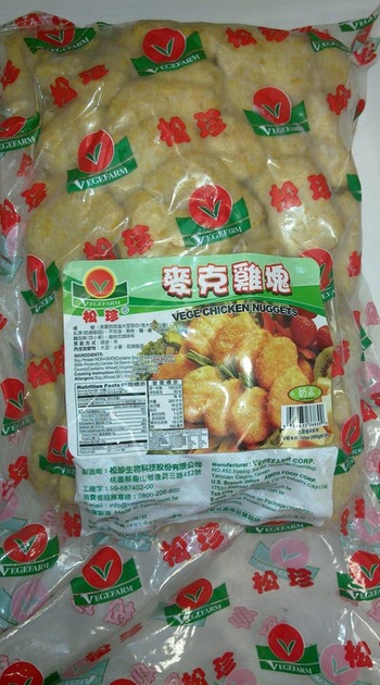 Image 3kg Vegefarm Mac Chicken Nuggets 三公斤 松珍 - 麦克鸡块（奶素） (大）