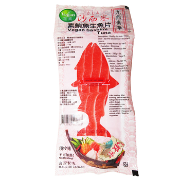 Image Veggie Vegan Sashimi Tuna 九鼎华 - 素鲔鱼生鱼片(红) 220grams