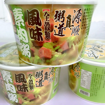 Image Vege Congee 源顺 - 风味素肉粥 60grams