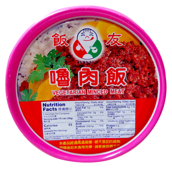 Image Vege Minced Meat 饭友 - 噜肉饭 150grams