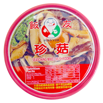 Image Mix Mushroom 饭友 - 珍菇 150grams