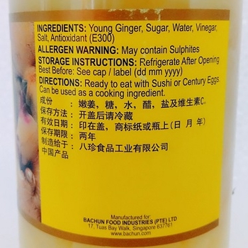 Image Ginger Slice 八珍 - 酸甜醋姜340grams