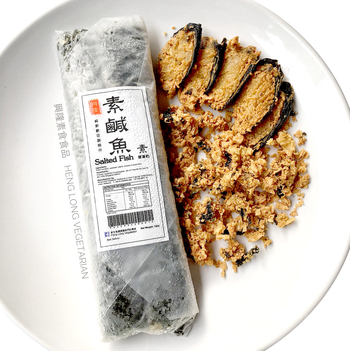 Image Heng Long Salted Fish 兴隆 - 素咸鱼 120grams