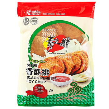 Image Black Pepper Soy Chop 全广 - 黑胡椒香酥排(小) 300grams