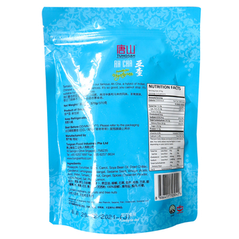 Image Ah Cha 唐山 - 斋阿查 370grams