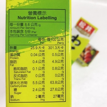 Image Wasabi 松井 - 芥末 43grams