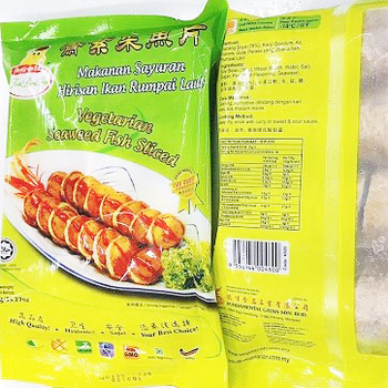 Image Vegetarian Seaweed Fish Sliced 德明 - 紫菜鱼片 1000grams