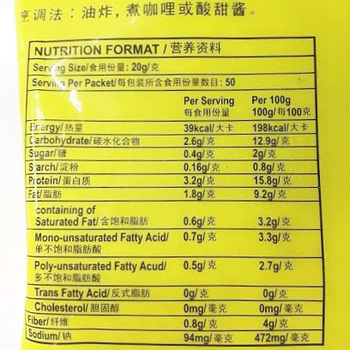 Image Vegetarian Seaweed Fish Sliced 德明 - 紫菜鱼片 1000grams