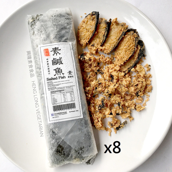 Image HL Salted Fish 兴隆 - 素咸鱼(8pc) 960grams
