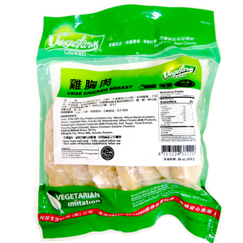 Image Vegefarm Chicken Breast 松珍 - 鸡胸肉 （奶素） 454grams