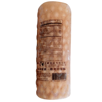 Image Su Jin Xiang Ham 全广-素津香火腿 1000grams