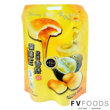 Image Durian Heongpeah 回味 - 榴莲王香饼 （7粒）280 grams