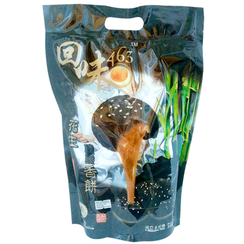 Image Bamboo Charcoal Peanut Heongpeah 回味 - 竹炭花生香饼 （8粒）350grams