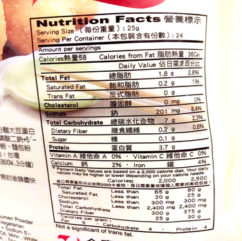 Image Vegetarian Soy Nugget 全广 - 麦克G块 600grams