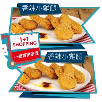 Image Vegefarm Lacto Vege Buffalo Wings (Set of 2) 松珍 香辣小鸡腿 2 包
