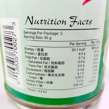 Image Amocan Mock Curry Chicken 慈心 - 咖哩鸡 285grams