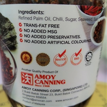 Image Amocan Seaweed Crunch Chilli 慈心 - 香脆紫菜辣椒(白)200grams