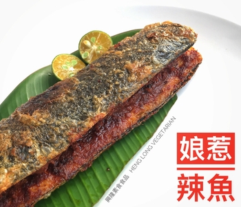Image XL Nyonya Chilli Fish 兴隆 - 辣椒鱼 240grams