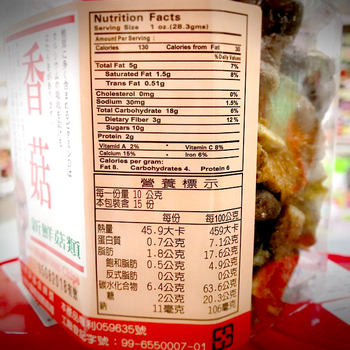 Image Tianran Shiitake Mushroom 天然 - 香菇脆 （乾燥香菇） 150grams