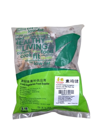 Image Mushroom Innards 鸡腱(蛋素) 500g