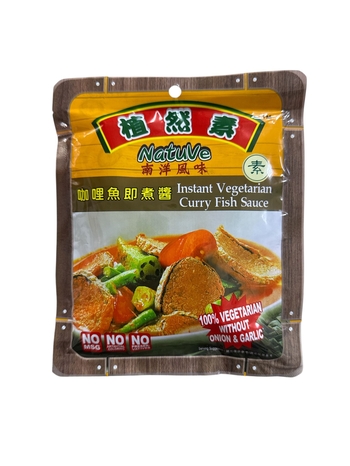 Image Natuve Vegetarian Fish Curry Paste 植然素 - 咖喱鱼即煮酱 180grams